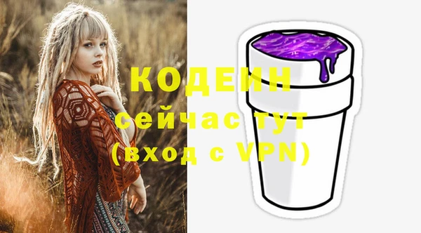 мяу мяу кристалл Богданович