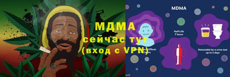 МДМА crystal  Дорогобуж 