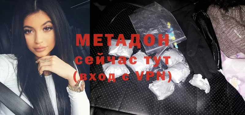 Метадон methadone  дарнет шоп  Дорогобуж 